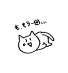 バトロワにゃんこ（個別スタンプ：18）