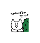 バトロワにゃんこ（個別スタンプ：26）