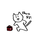 バトロワにゃんこ（個別スタンプ：33）