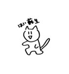 バトロワにゃんこ（個別スタンプ：37）