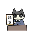 ねこの日常ッ2（個別スタンプ：24）