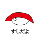 使いやすいお米のスタンプ（個別スタンプ：5）