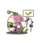 ベジロイドスタンプそのに（個別スタンプ：1）