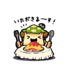 ベジロイドスタンプそのに（個別スタンプ：24）