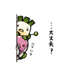 ベジロイドスタンプそのに（個別スタンプ：26）