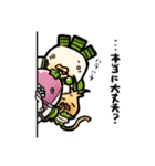ベジロイドスタンプそのに（個別スタンプ：27）