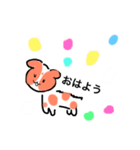 けんのいぬ（個別スタンプ：4）