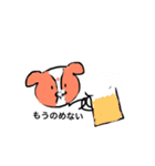 けんのいぬ（個別スタンプ：8）