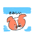 けんのいぬ（個別スタンプ：10）
