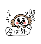 中身は猫である。～ヒゲバージョン（個別スタンプ：2）