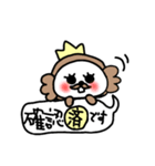中身は猫である。～ヒゲバージョン（個別スタンプ：3）