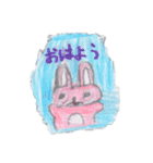 うさぎおしゃべり（個別スタンプ：1）