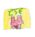 うさぎおしゃべり（個別スタンプ：2）