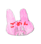 うさぎおしゃべり（個別スタンプ：8）