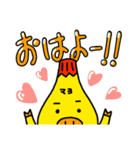 マヨぶた ベーシック（個別スタンプ：2）