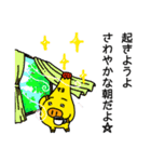 マヨぶた ベーシック（個別スタンプ：4）