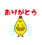 マヨぶた ベーシック（個別スタンプ：12）