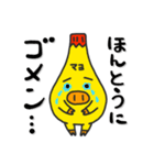 マヨぶた ベーシック（個別スタンプ：15）