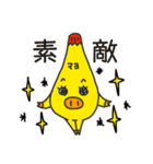 マヨぶた ベーシック（個別スタンプ：21）
