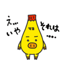 マヨぶた ベーシック（個別スタンプ：30）