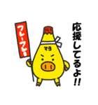 マヨぶた ベーシック（個別スタンプ：33）