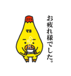 マヨぶた ベーシック（個別スタンプ：36）