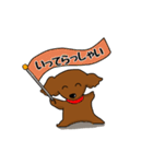 ダックスの毎日スタンプ（個別スタンプ：15）