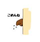 ダックスの毎日スタンプ（個別スタンプ：27）