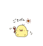 あぶっぴ4（個別スタンプ：9）