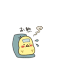 あぶっぴ4（個別スタンプ：14）