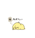 あぶっぴ4（個別スタンプ：17）