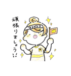 Jより愛を込めて  PART1（個別スタンプ：3）