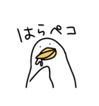 シーガルのきもち 2（個別スタンプ：3）