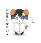 きらきら男子（個別スタンプ：7）