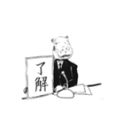 元号言語アニマル（個別スタンプ：2）