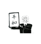 元号言語アニマル（個別スタンプ：3）