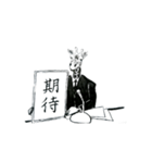 元号言語アニマル（個別スタンプ：4）