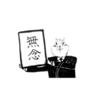 元号言語アニマル（個別スタンプ：5）