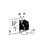 元号言語アニマル（個別スタンプ：6）