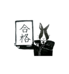 元号言語アニマル（個別スタンプ：7）