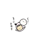 わたしましま印4（個別スタンプ：3）