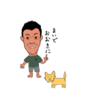うちのお父さんとその犬（個別スタンプ：1）