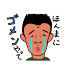 うちのお父さんとその犬（個別スタンプ：7）