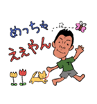 うちのお父さんとその犬（個別スタンプ：8）