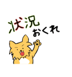 うちのお父さんとその犬（個別スタンプ：13）