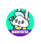 MARUTATSU（個別スタンプ：2）