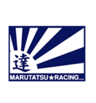 MARUTATSU（個別スタンプ：6）