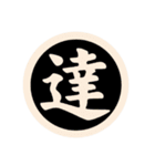 MARUTATSU（個別スタンプ：7）