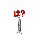 魚介類な日々（個別スタンプ：5）