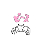 魚介類な日々（個別スタンプ：7）